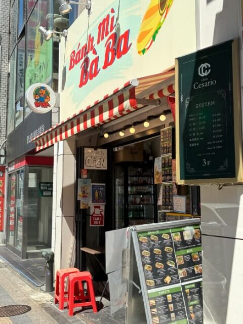 バインミーバーバーの外観